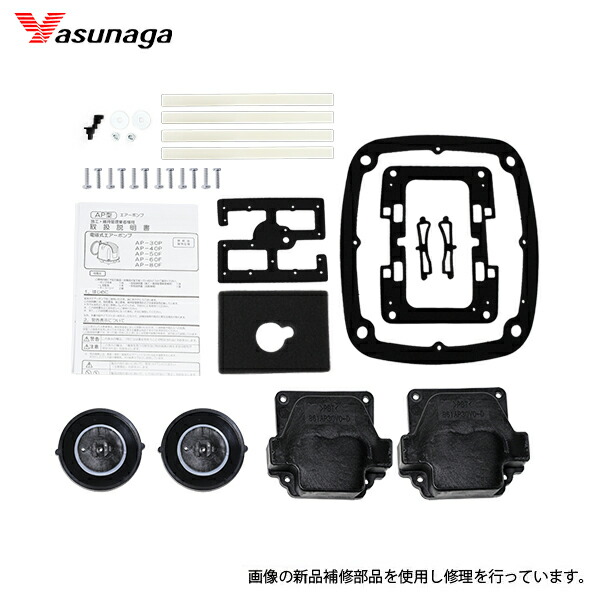 楽天市場】安永 AP-60F 浄化槽ブロワー 浄化槽ブロアー 浄化槽 エアー