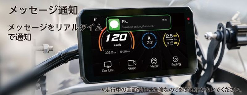 楽天市場】TANAX タナックス × CHIGEE スマートライドモニター AIO-5