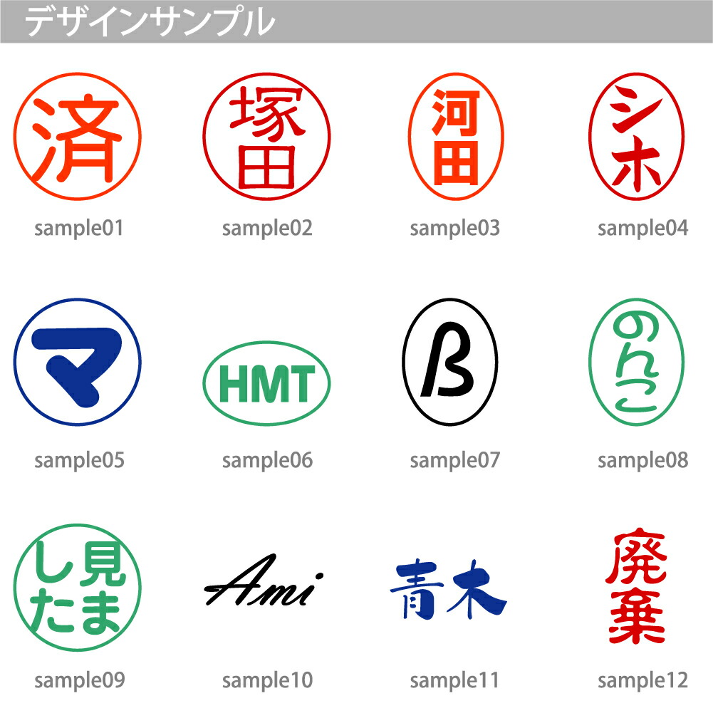 楽天市場】訂正印、認印 6mm円 / ブラザーネーム6タイプ brother name6