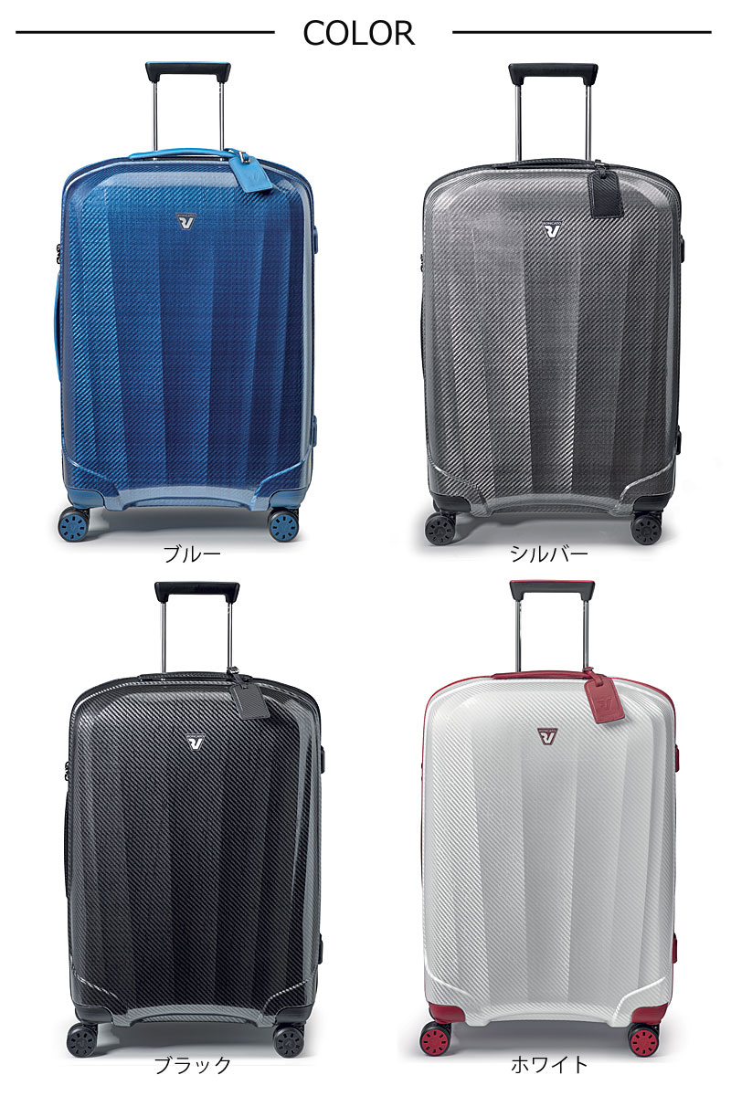 楽天市場】ロンカート RONCATO スーツケース 63L WE ARE ウイアー 5952