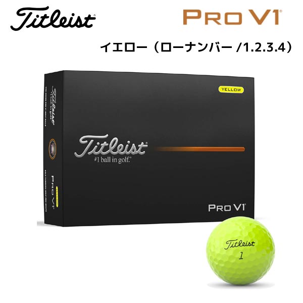 タイトリスト ゴルフ用品 プロV1」の人気商品一覧 | 安い商品を通販