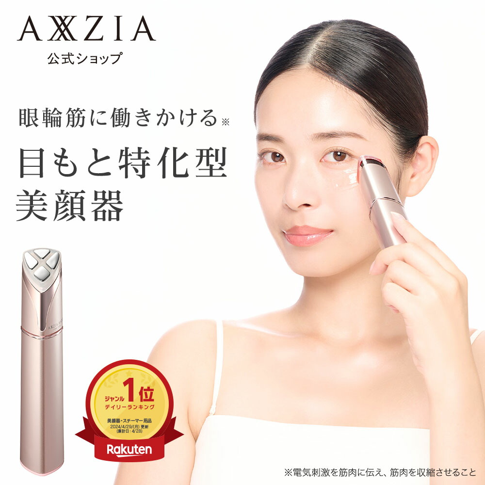 ボディ・フェイスケア ability ボディ・フェイスケア o.k 物販商品