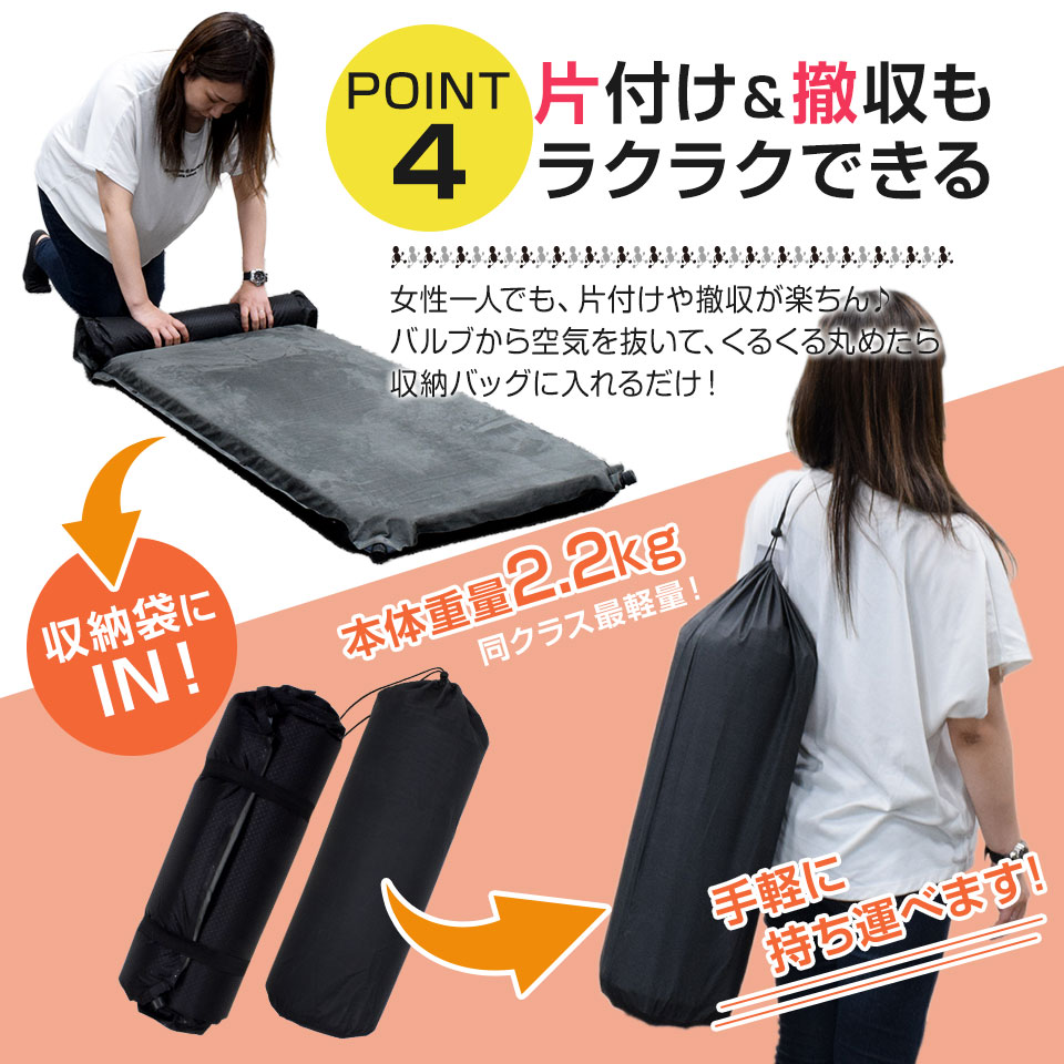 楽天市場】【期間限定☆特価】車中泊 マット 収納袋 補修キット付