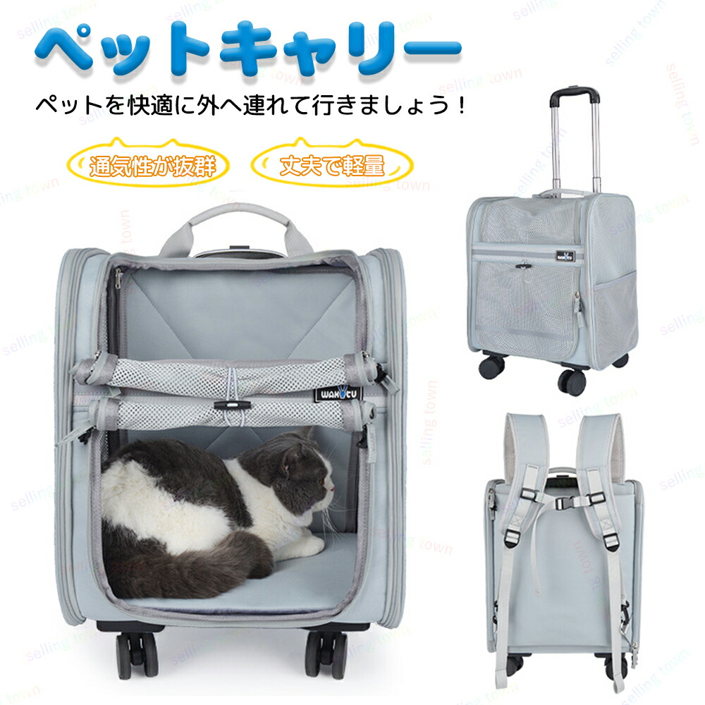 ペットリュック ペットキャリーリュック ペットキャリーリュック型 zx