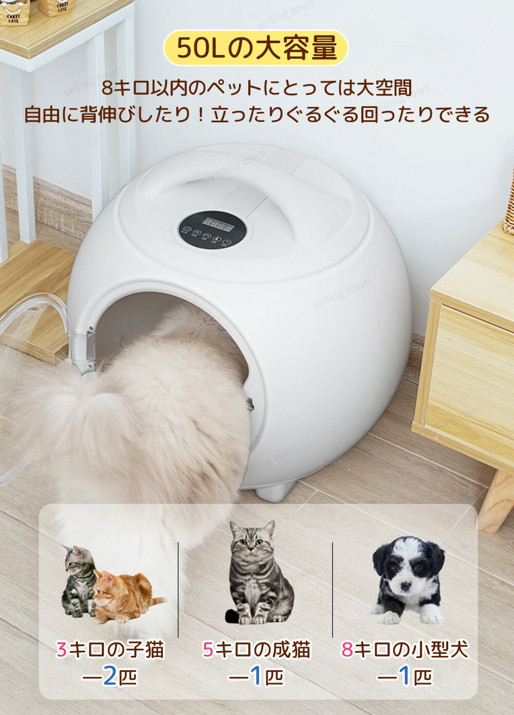 楽天市場】ペットドライヤー ドライヤーハウス UV除菌 自動 ペット乾燥