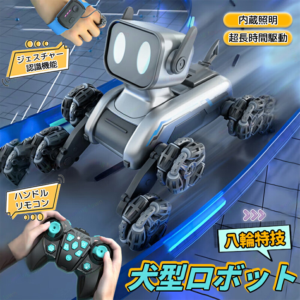楽天市場】ペットロボット ロボット プログラミング ロボット ペット
