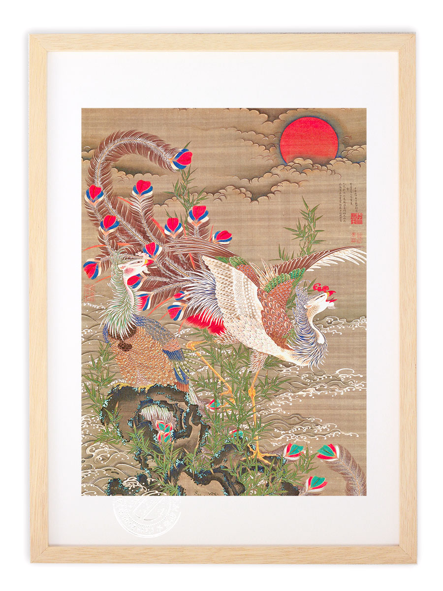 版画 絵画 名画 日本画 旭日鳳凰図 (きょくじつほうおうず 【模写】【芸】
