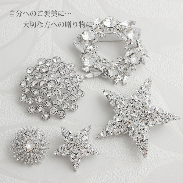 楽天市場】ブローチ スター Sサイズ 星 クリスタル ブラック