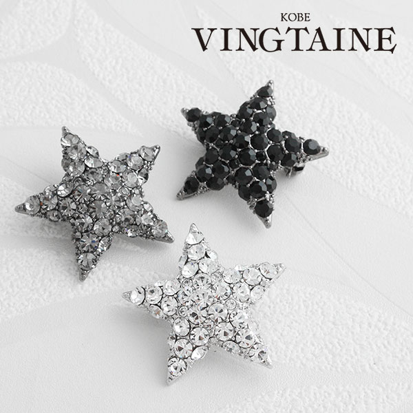 楽天市場】ブローチ スター Sサイズ 星 クリスタル ブラック