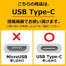 楽天市場】新品 純正品 京セラ スマートフォン 用 USB Type-C 充電器
