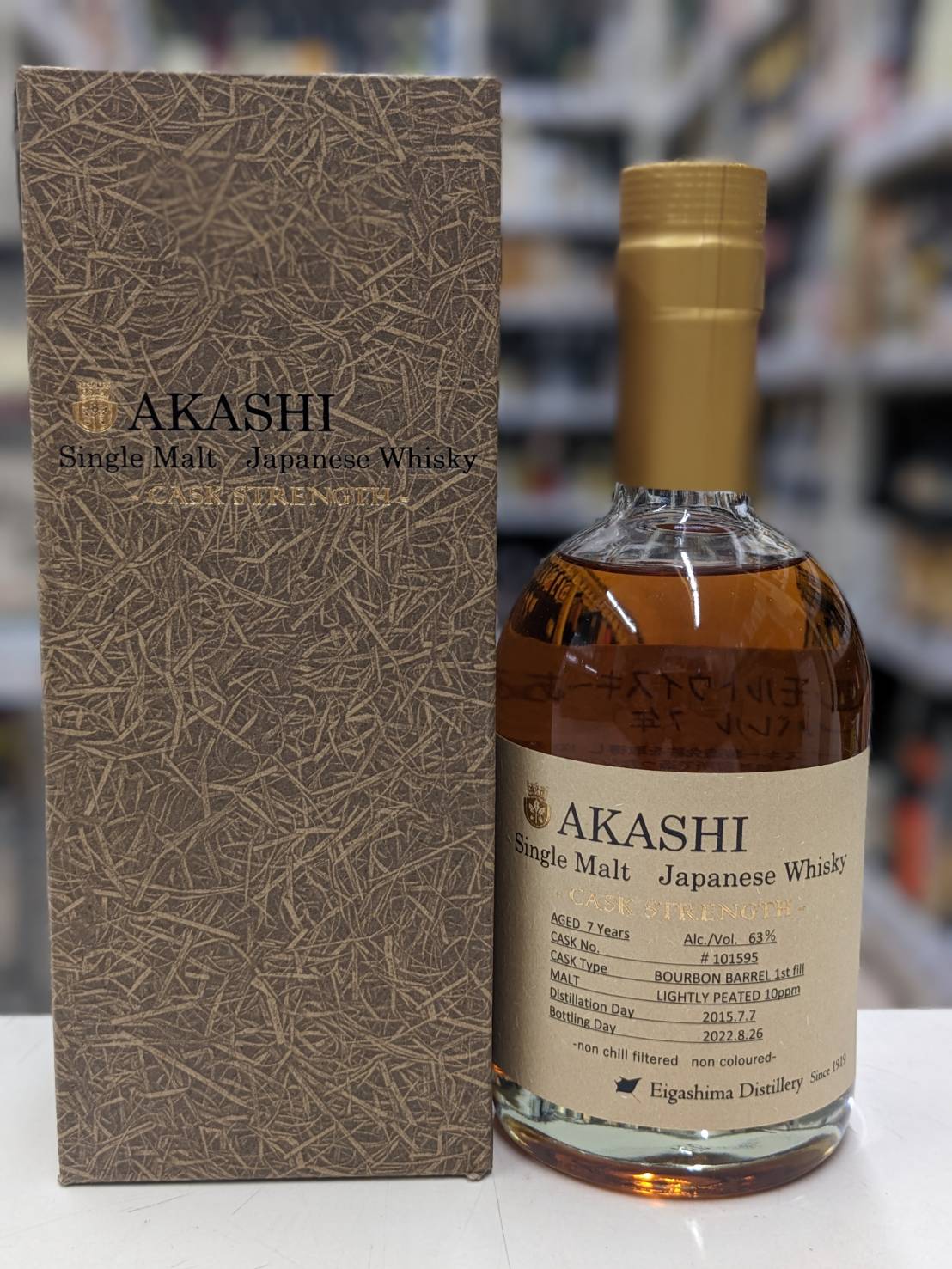 三郎丸シングルカスク バーボンバレル 1st.fill カスクストレングス