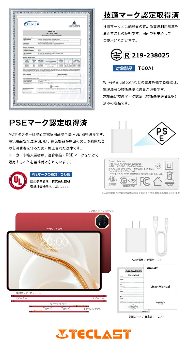 ア*フ様 【AI搭載】 T60AI 12インチタブレットAndroid15 キー 楽天市場