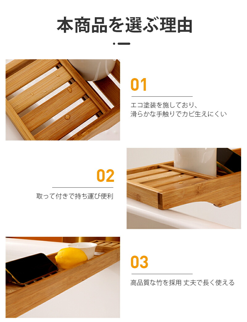 楽天市場】ポイント15倍【楽天1位】 バスタブラック 竹製 バスタブ