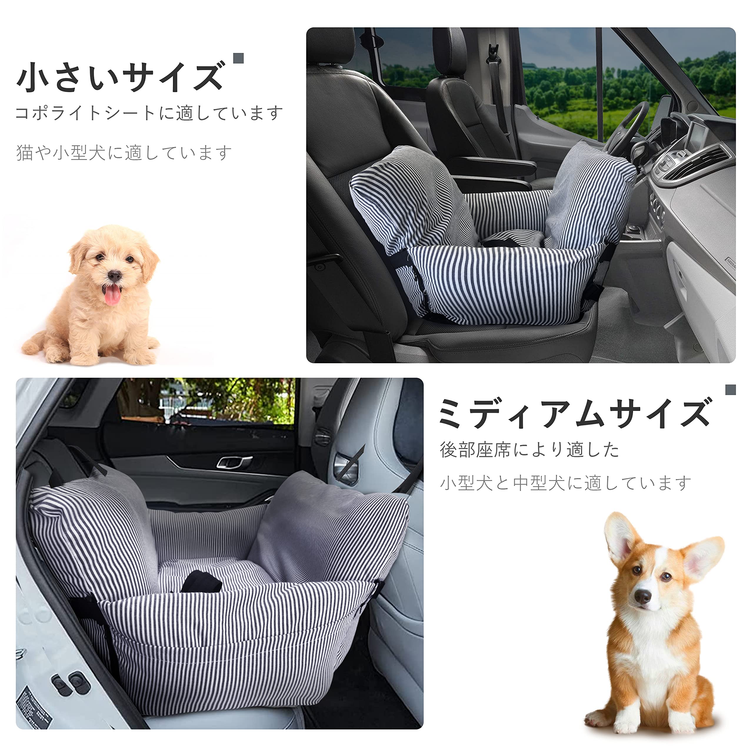 ペットカーシート ペットドライブボックス ペットキャリー犬用カー