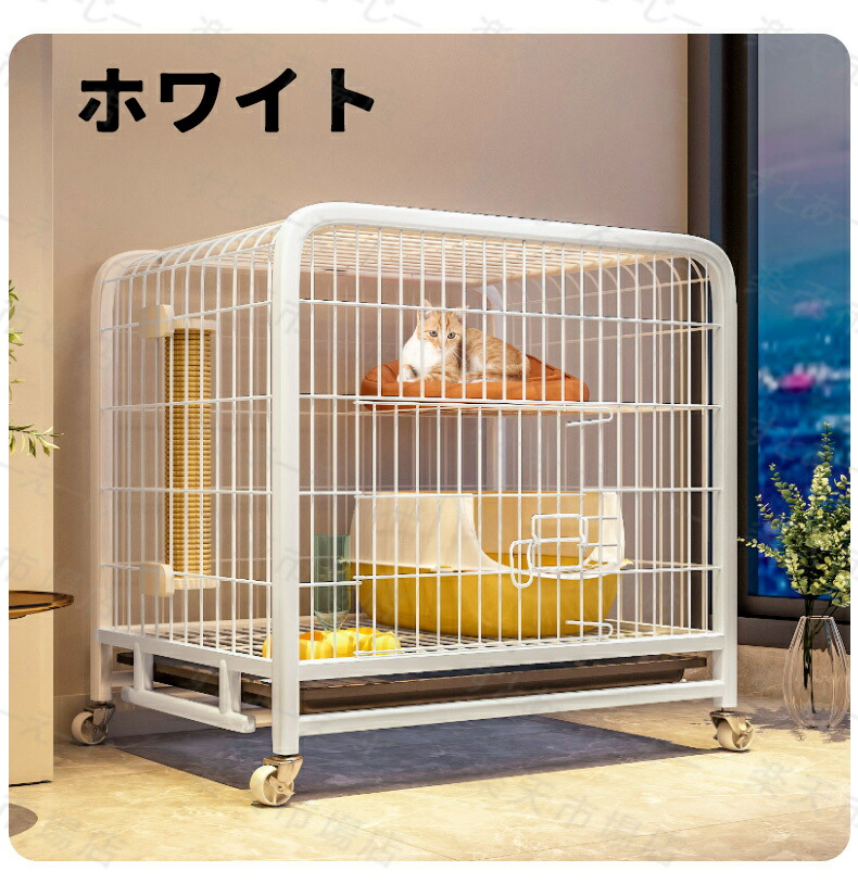 楽天市場】猫ケージ キャットケージ スリム 大型 ペットケージ