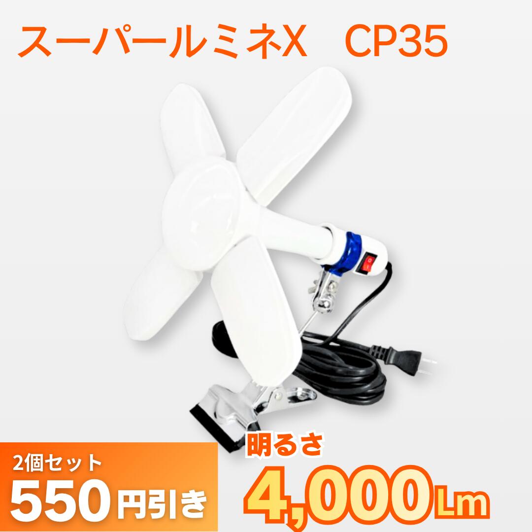 楽天市場】wing ace スーパールミネx cp35の通販