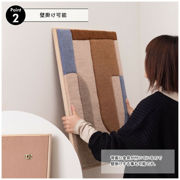 楽天市場】タフティング ウォールアートパネル FAB-014 / 毛糸 ウール