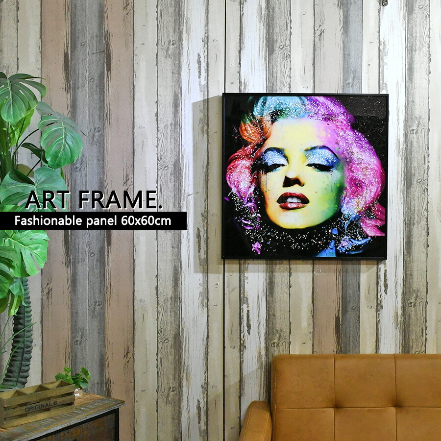 120サイズ アートパネル ブランド アート 絵画 絵 ポスター 壁掛け