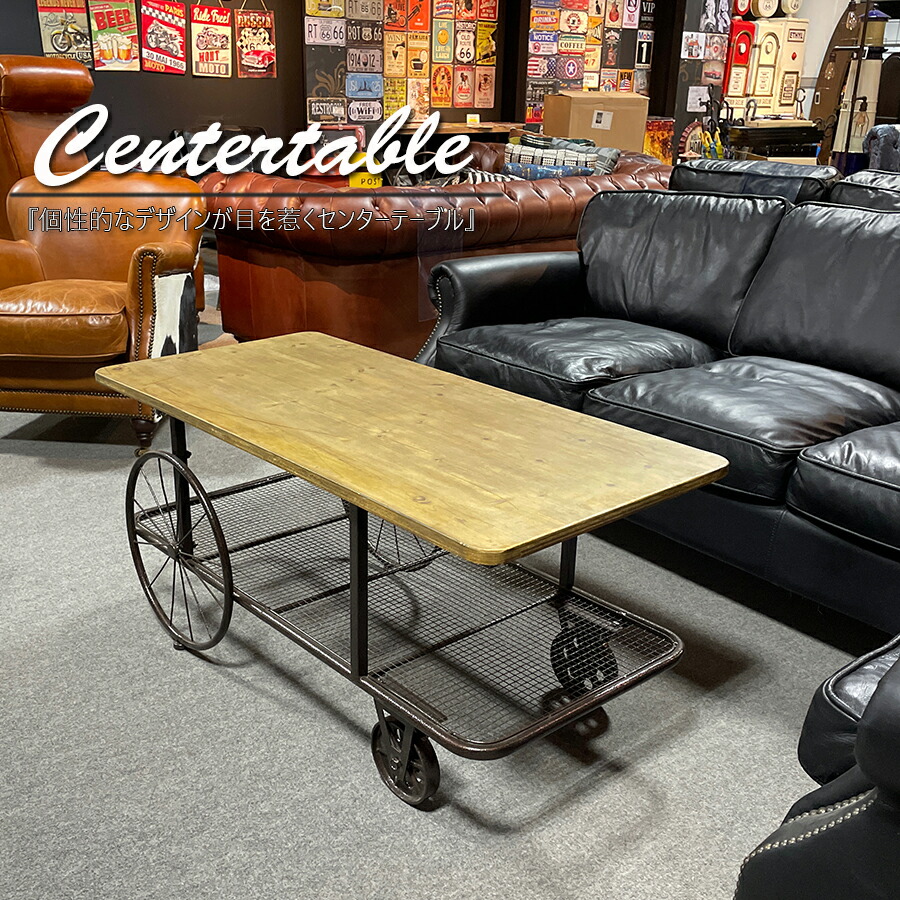 楽天市場】センターテーブル おしゃれ インダストリアル コーヒー