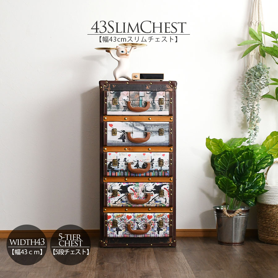 楽天市場】10%offクーポン配布中 チェスト 5段 北欧 スリムチェスト