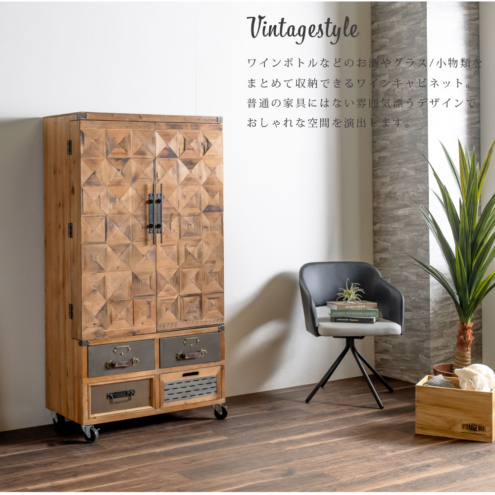 希少】ワインラック 地球儀 オブジェ インテリア キャビネット 高さ100