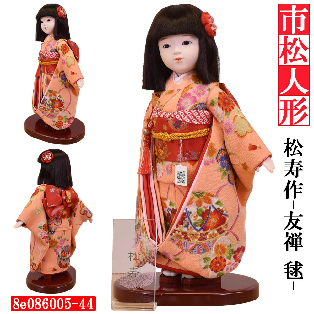 楽天市場】市松人形 ケース飾り コンパクト 抱き人形 8号 10号 11号