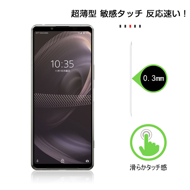 楽天市場】Xperia 5 III ガラスフィルム 3D 液晶保護ガラスシート 強化