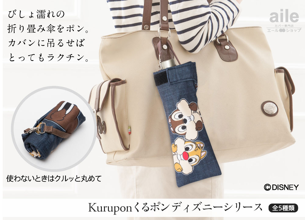 シューズバニーズ ミニショルダーとペットボトルケースとクッション