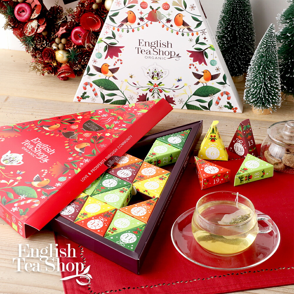 楽天市場】【2/10限定！抽選で最大100%ポイントバック】English Tea