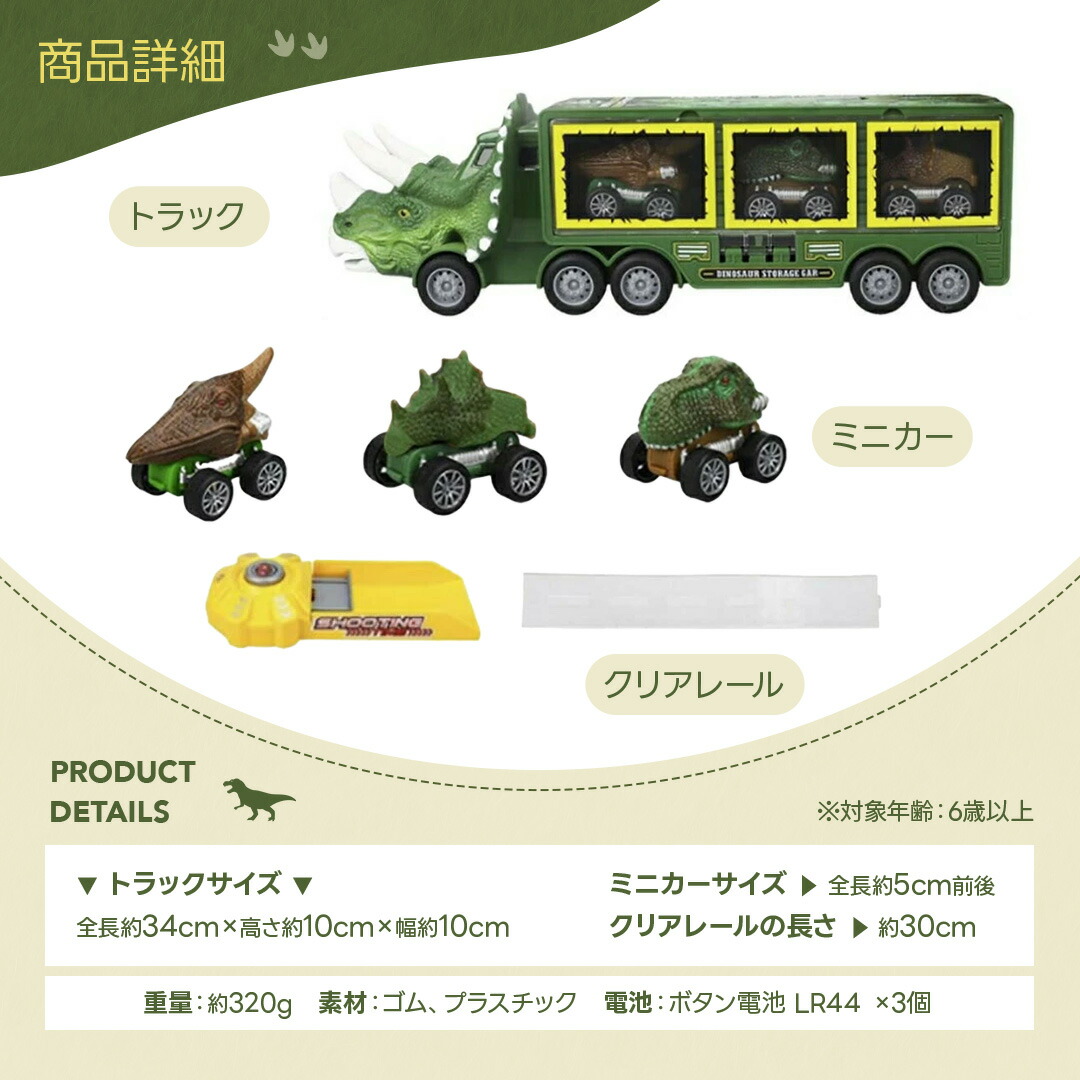 楽天市場】【楽天1位30冠達成】【今だけ特典 ランダム恐竜ワッペンを