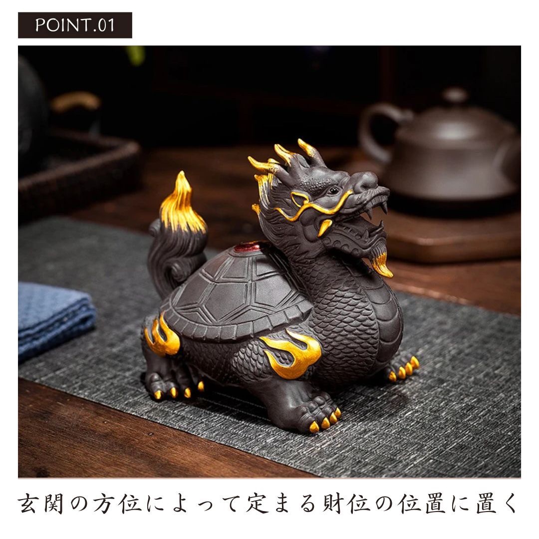楽天市場】【在庫限り】風水 龍亀 ロングイ ーVer4ー ブラック 陶器 髭