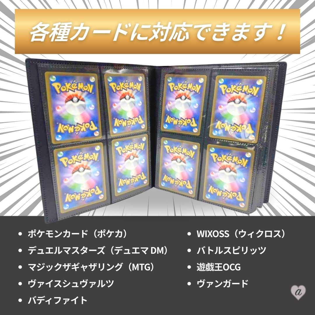 ポケモン カードファイル カナヘイ カードローダー スリーブ 9ポケット