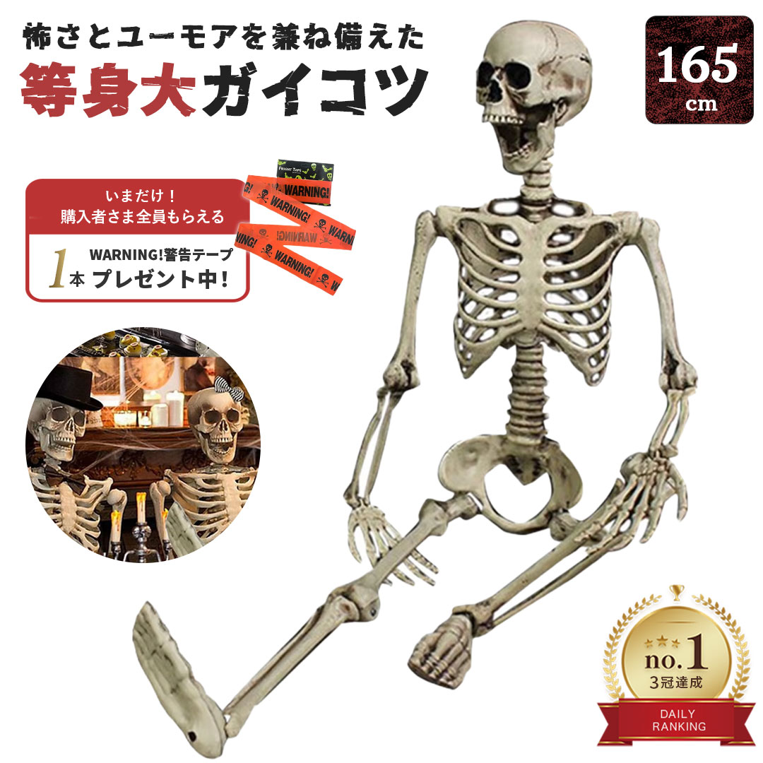 楽天市場】【人気商品】【楽天1位40冠達成】 今だけ限定特典｜WARNING