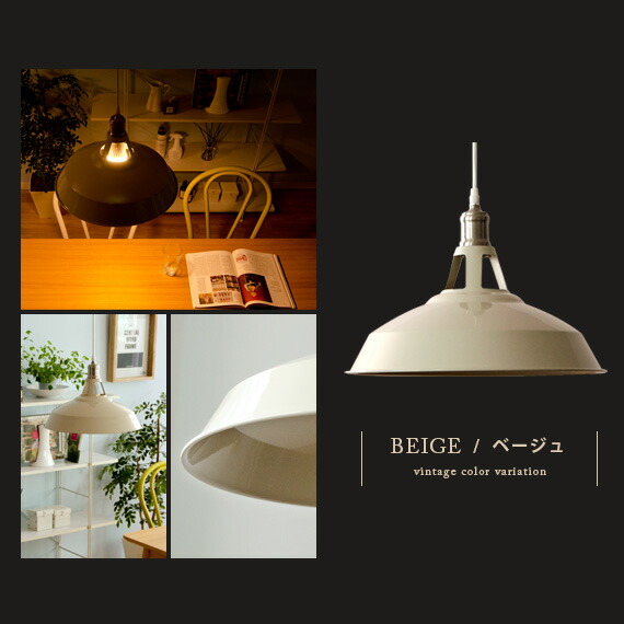 れいな⭐︎ペンダントライト 照明1灯 E26 ウォールナット 天井照明