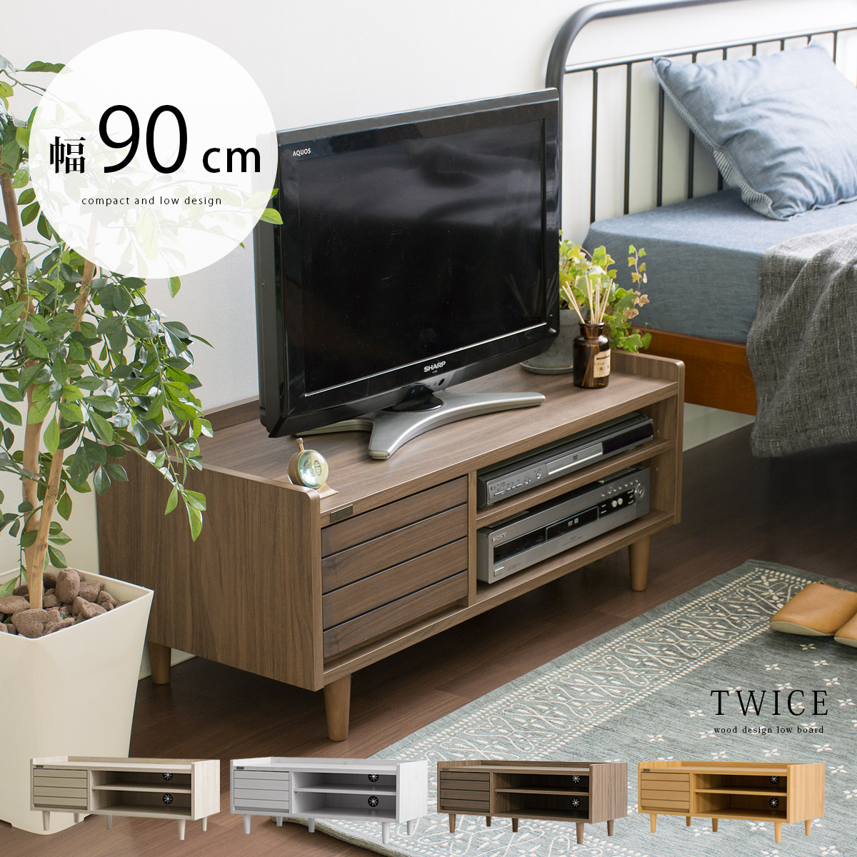 楽天市場】【2/10限定！最大5,000円OFFクーポン配布中】 テレビ台