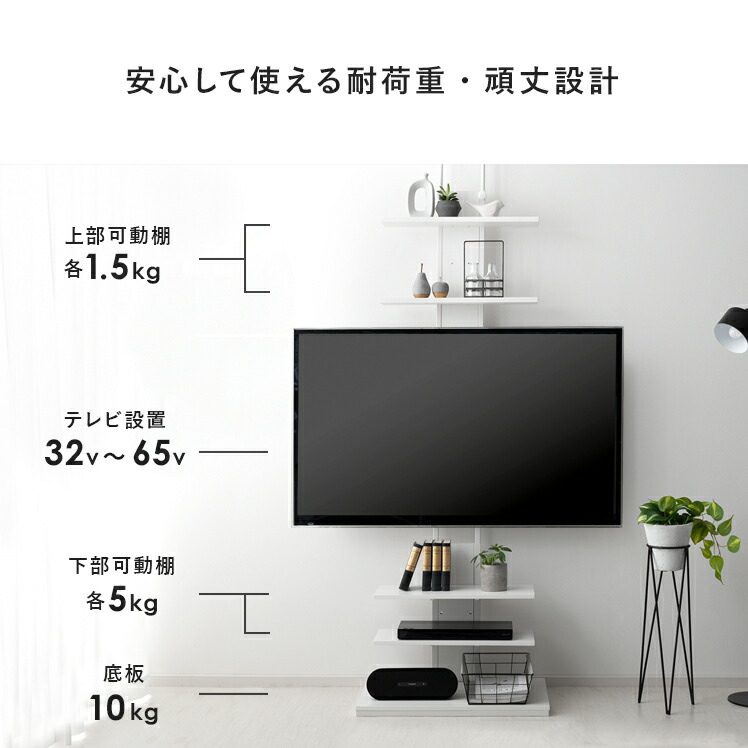 楽天市場】テレビ台 壁掛け風 壁寄せ テレビスタンド おしゃれ テレビ