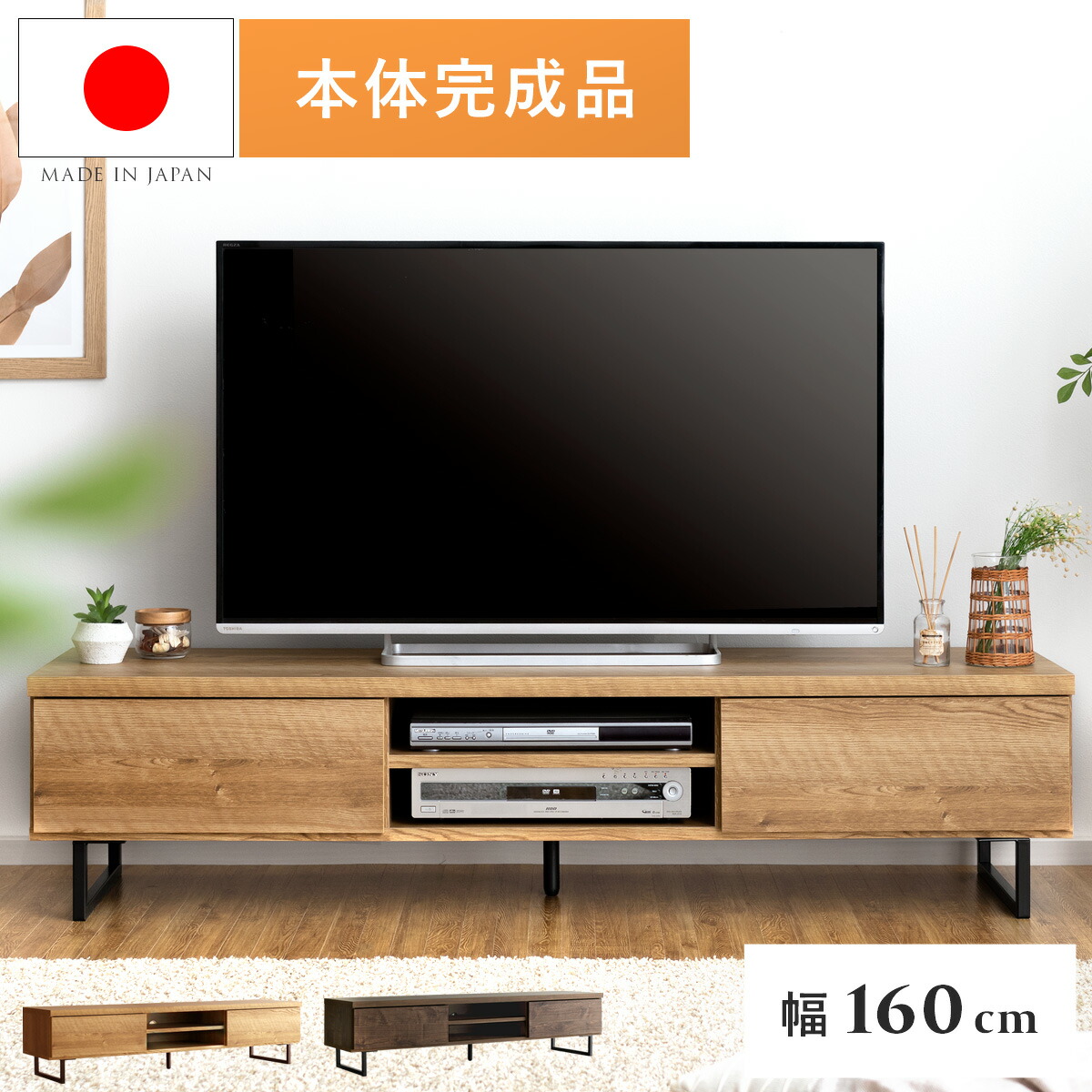 楽天市場】【2/10限定！最大5,000円OFFクーポン配布中】 テレビ台