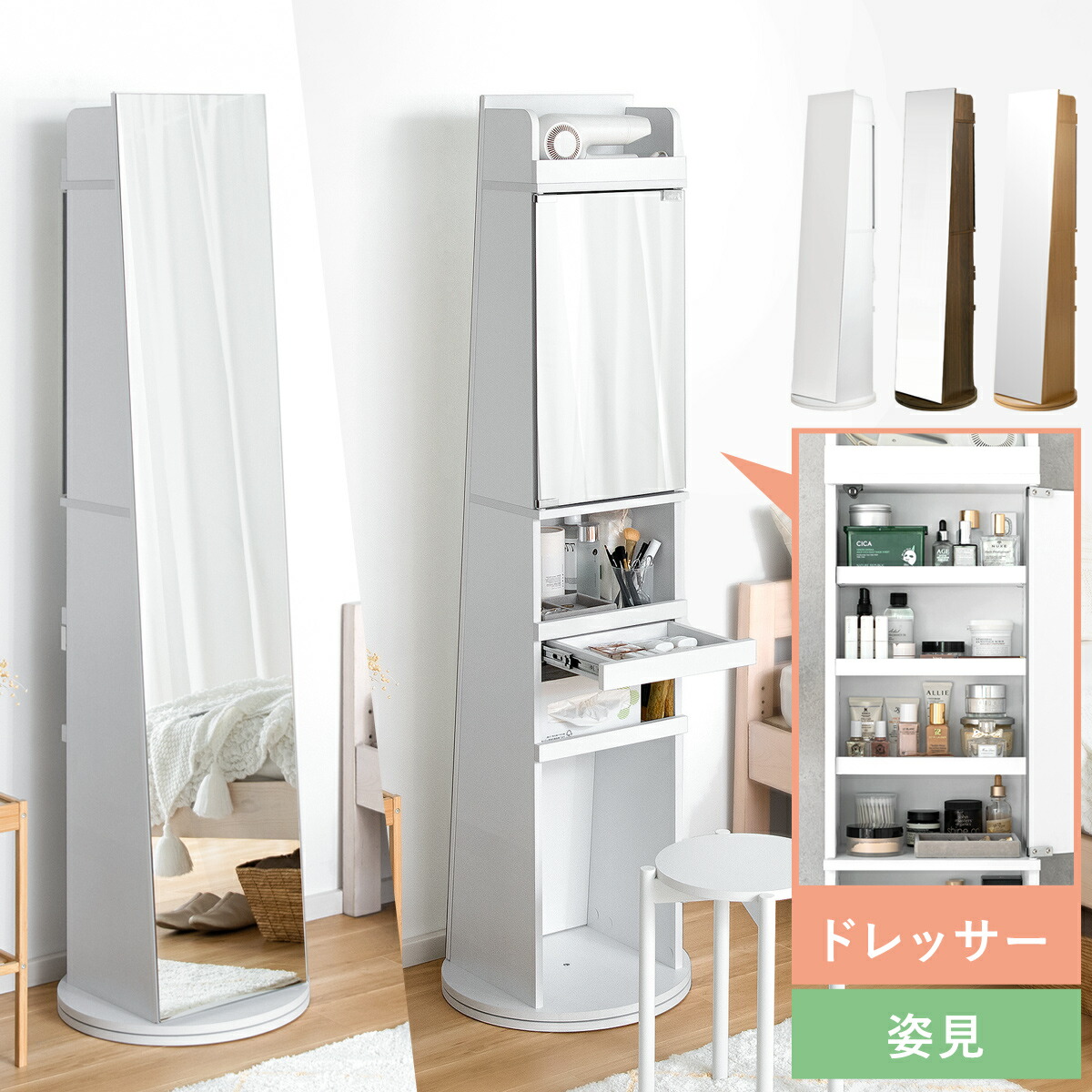 楽天市場】【2/10限定！最大5,000円OFFクーポン配布中】 ドレッサー