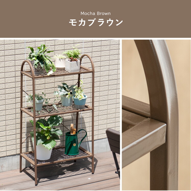 楽天市場】【2/10限定！最大5,000円OFFクーポン配布中】 植物ラック