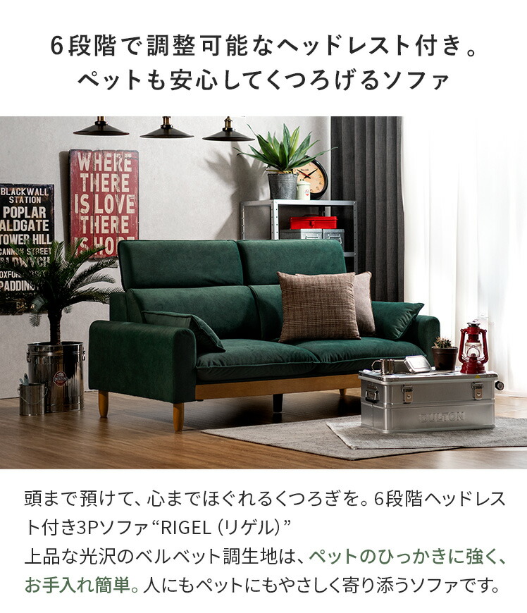 楽天市場】【2/10限定！最大5,000円OFFクーポン配布中】 ソファ