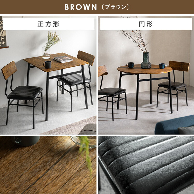 楽天市場】ダイニングテーブルセット 2人 3点セット 2人掛け