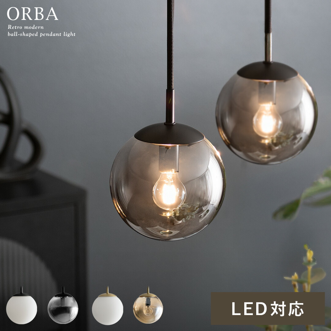 楽天市場】ペンダントライト 黒 ゴールドの通販