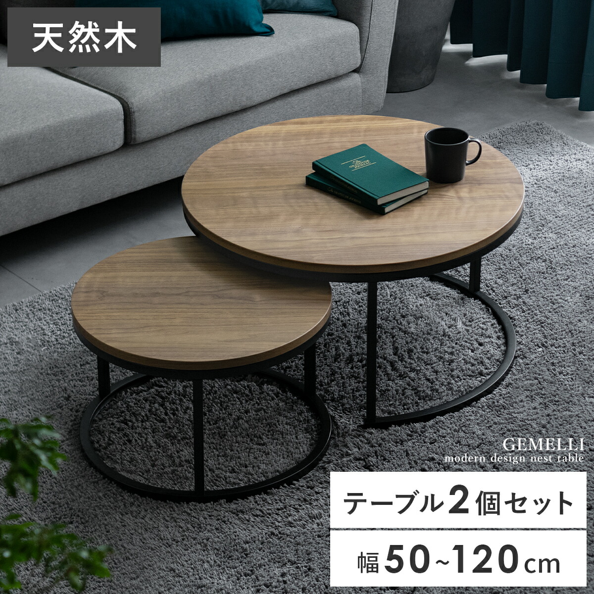 楽天市場】【2/10限定！最大5,000円OFFクーポン配布中】 ローテーブル