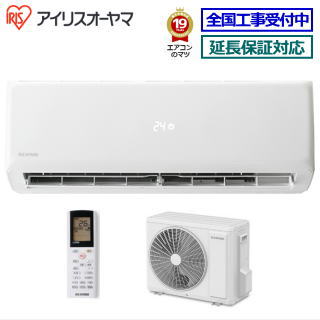 アイリスオーヤマ ルームエアコン 2021年製 8畳用 IHF-2204G 中古