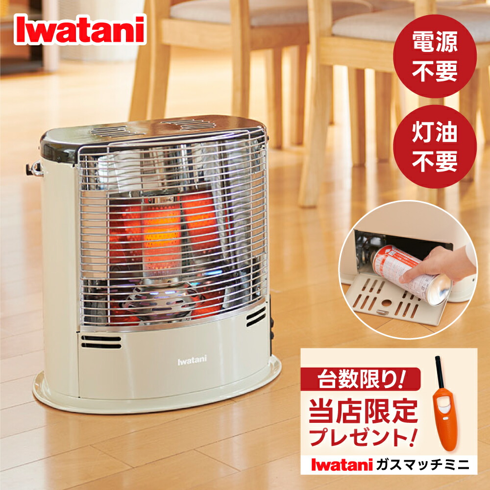 イワタニ カセットガスストーブ デカ暖」の人気商品一覧 | 安い商品を