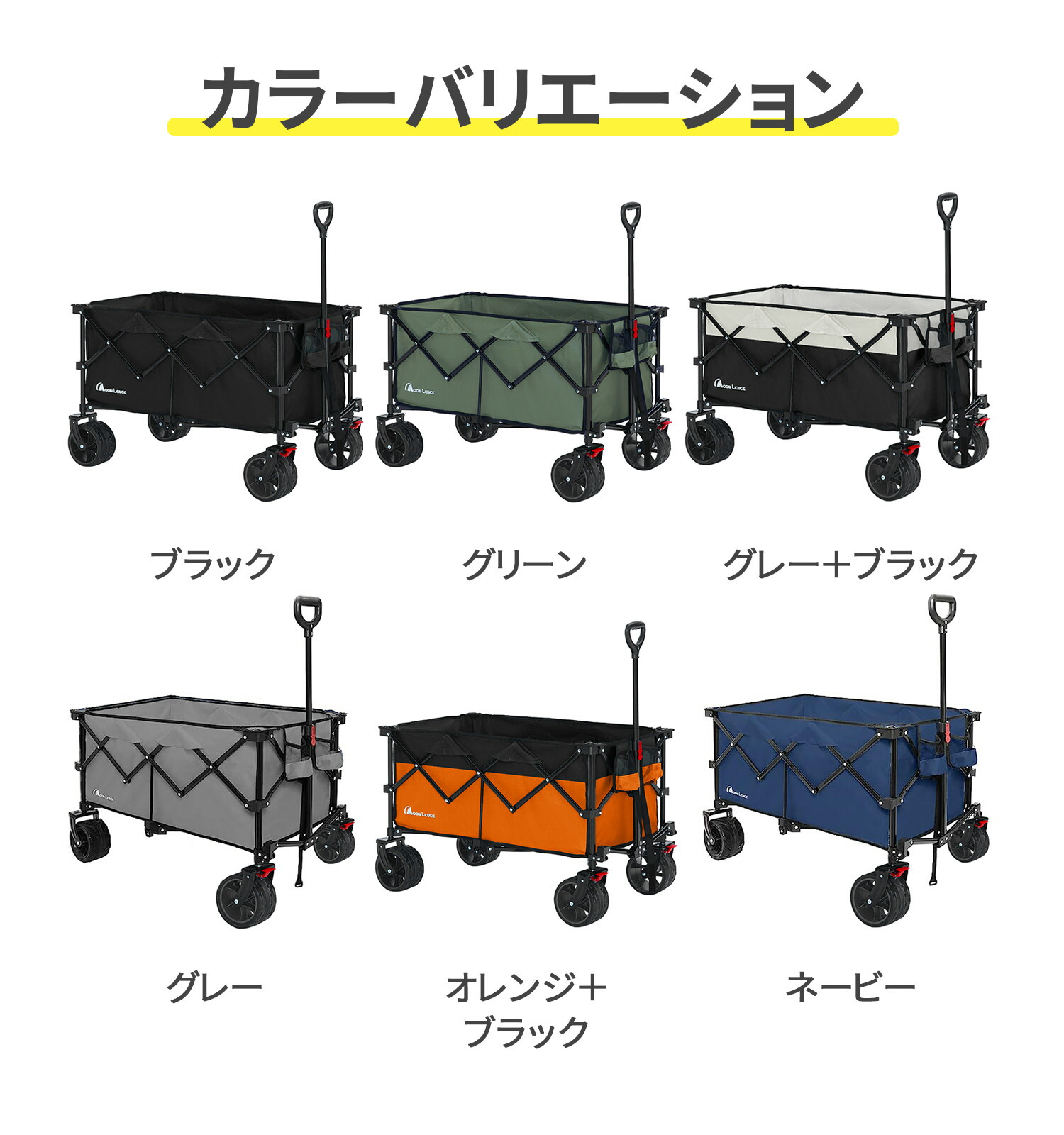 楽天市場】「お買い物マラソン」Moon Lence キャリーワゴン 折りたたみ