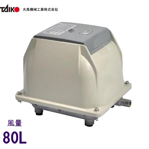 楽天市場】エアーポンプ EL-80 世晃ポンプ 大晃機械工業 浄化槽