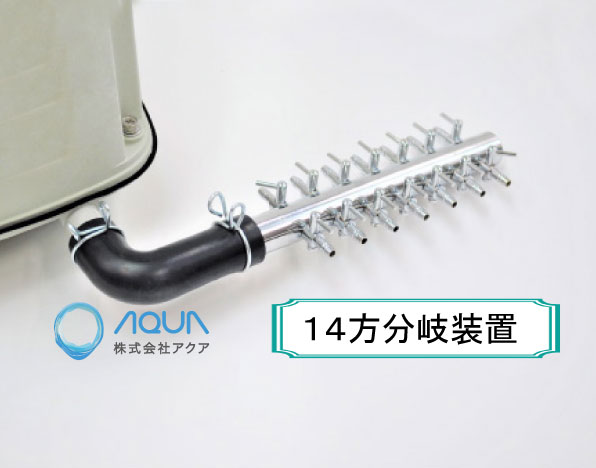 楽天市場】安永 エアーポンプ AP-40P（14方分岐装置付き） 安永