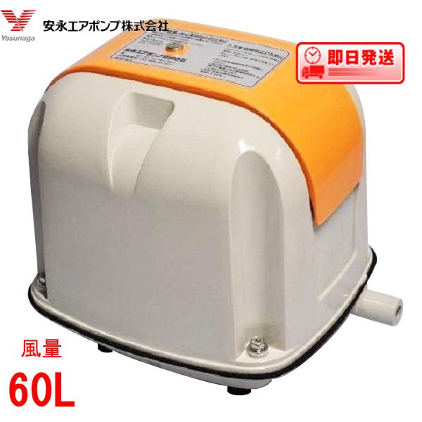 楽天市場】AP-60F （後継機種のAP-60Gでの発送になります。）エアー