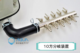 楽天市場】安永 エアーポンプ AP-30P（10方分岐装置付き） 安永